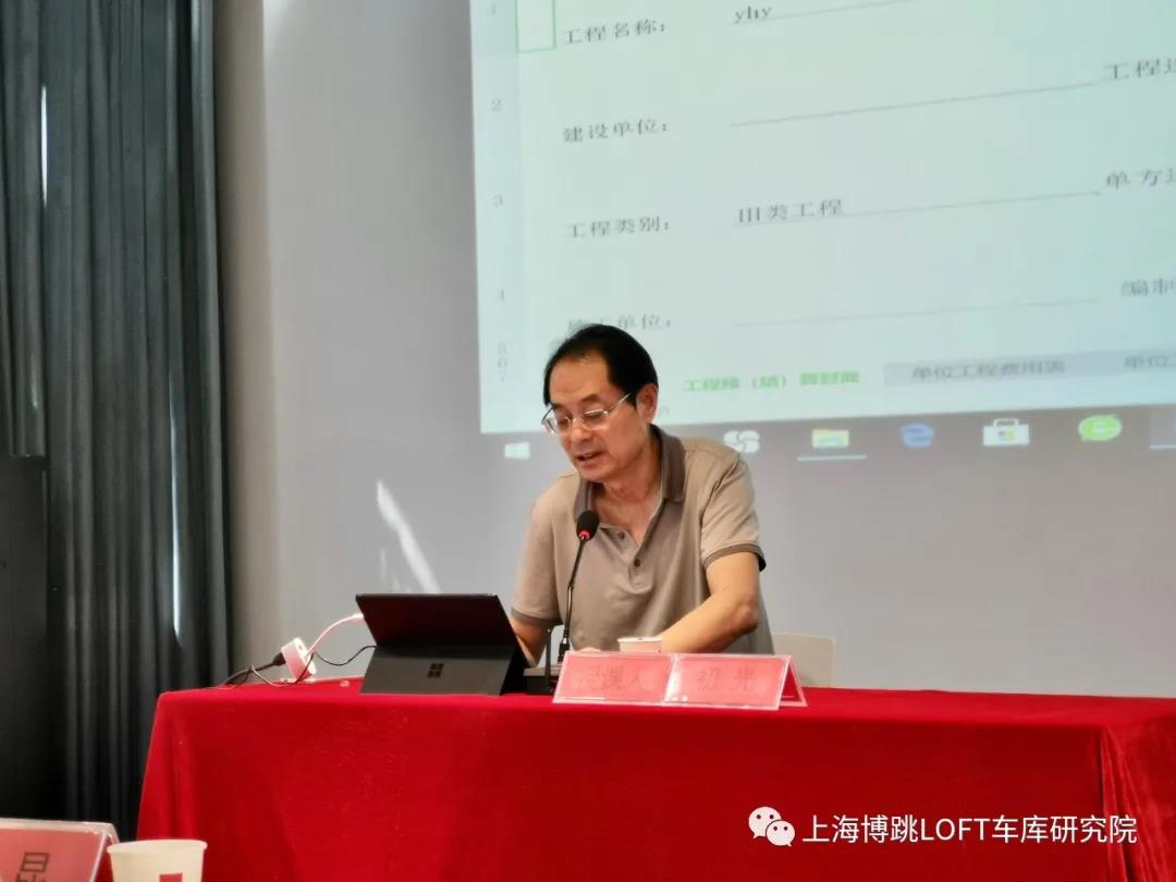 阜阳上海博普发明人初光先生受邀《先进技术培训会》