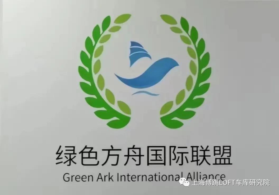 阜阳【上海博普】成功入编工信部绿色方舟计划！